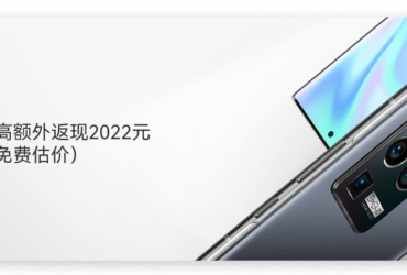 nubia-z40-pro-يأتي-بنظام-تبريد-أكثر-كفاءة-في-الألعاب-مع-تحسينات-في-الكاميرة